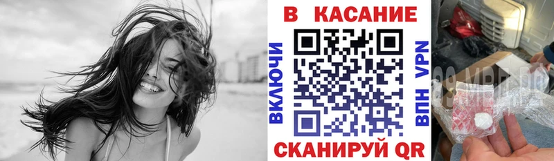 Как найти наркотики Шилка Альфа ПВП  NBOMe  Псилоцибиновые грибы  Метамфетамин  Канабис  ГАШ  МЕФ  кракен зеркало  Cocaine 