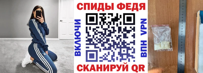 АМФЕТАМИН VHQ  Шилка 