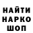 Cocaine Колумбийский Black Winnil