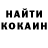 Мефедрон VHQ Nika Koroliuk