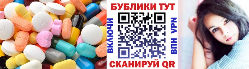 Ecstasy 300 mg Шилка