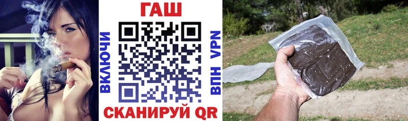 omg вход  Шилка  Гашиш хэш  магазин   