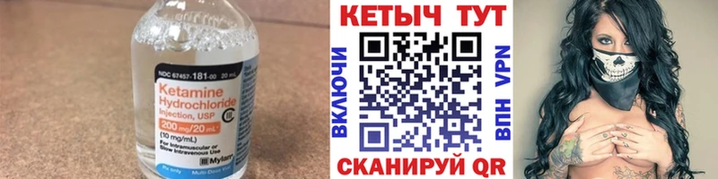 МЕГА онион  Шилка  Кетамин ketamine 