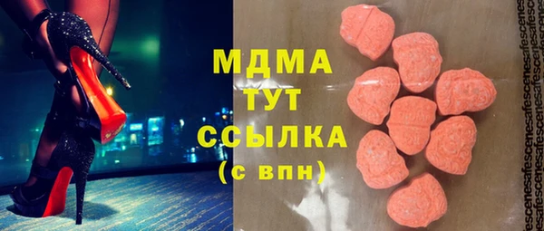 MESCALINE Медногорск