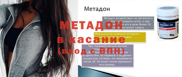 каннабис Каменка