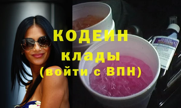 каннабис Каменка