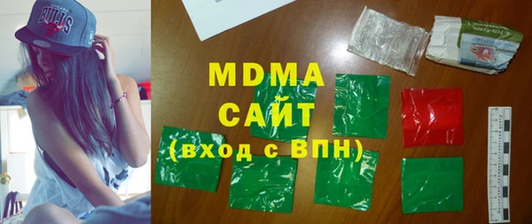 COCAINE Каменногорск