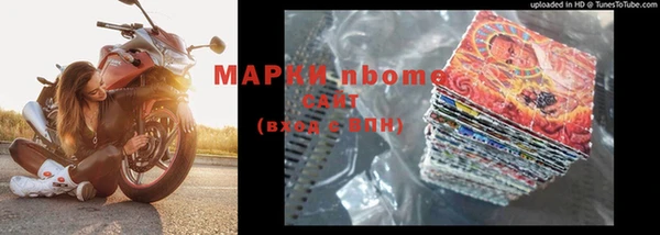 COCAINE Каменногорск