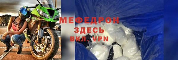 MESCALINE Медногорск