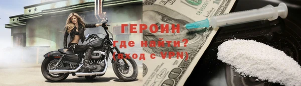 MESCALINE Медногорск