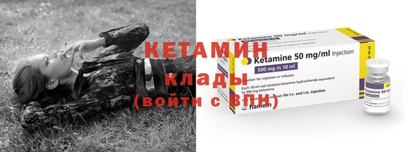 COCAINE Каменногорск
