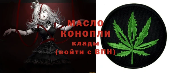 MESCALINE Медногорск