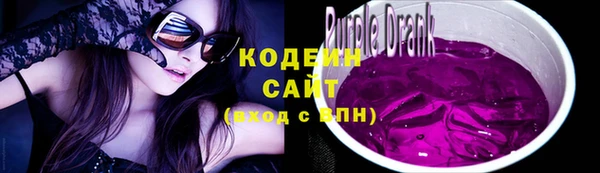 MESCALINE Медногорск