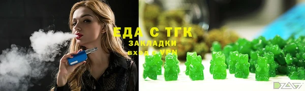 каннабис Каменка