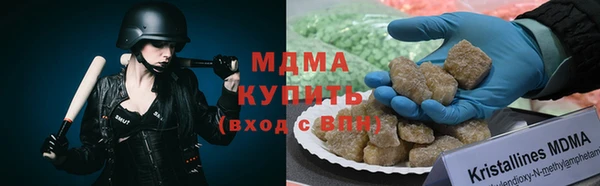 MESCALINE Медногорск