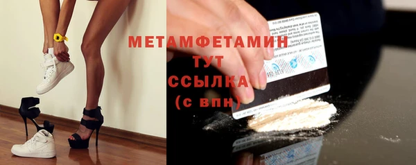 марки nbome Медвежьегорск