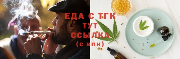 MESCALINE Медногорск