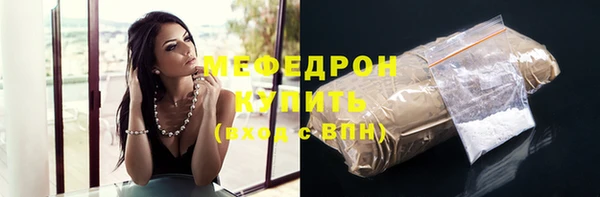COCAINE Каменногорск