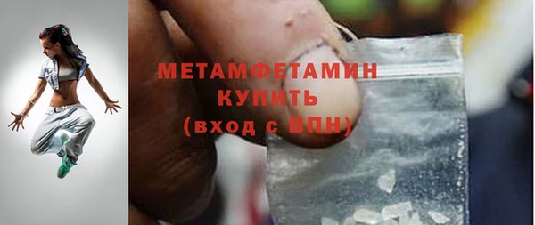 MESCALINE Медногорск