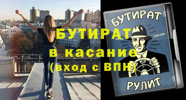Альфа ПВП Каменск-Шахтинский