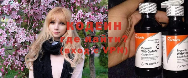 COCAINE Каменногорск