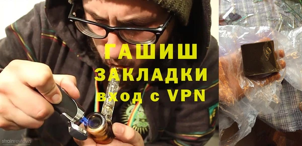 Альфа ПВП Каменск-Шахтинский