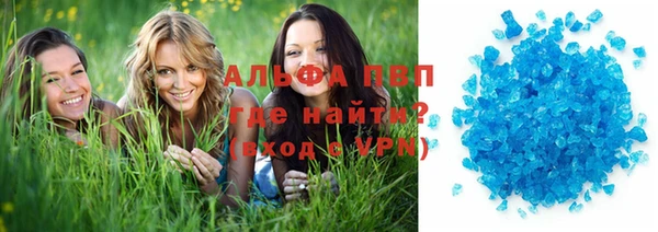 apvp Мегион