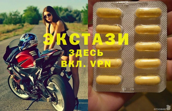Альфа ПВП Каменск-Шахтинский