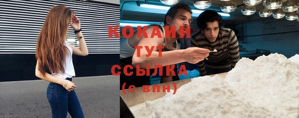 марки nbome Медвежьегорск