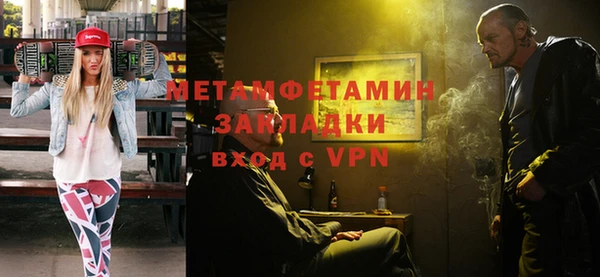 Альфа ПВП Каменск-Шахтинский