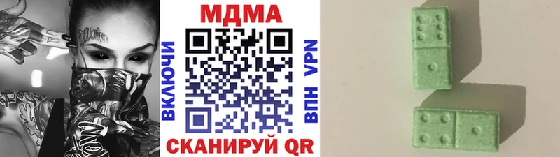 мега как зайти  Шилка  MDMA Molly 