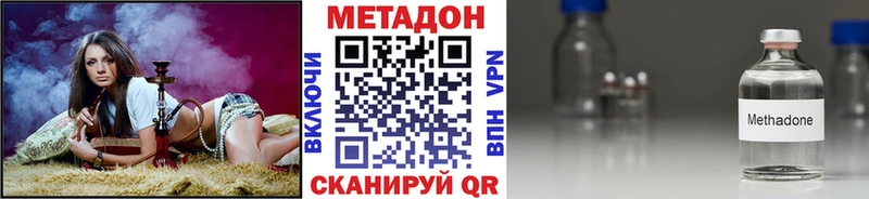 МЕТАДОН кристалл  дарнет шоп  Шилка 