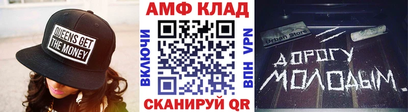 Метамфетамин пудра  Шилка 