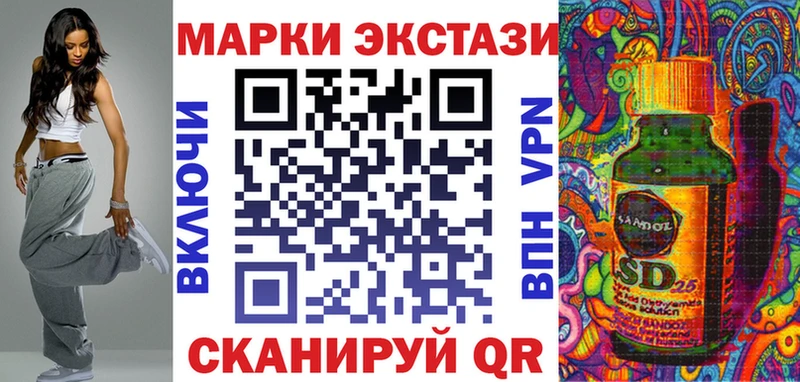 OMG маркетплейс  Шилка  Наркотические марки 1,5мг 