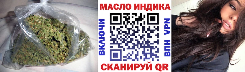 мега ONION  Шилка  ТГК THC oil 